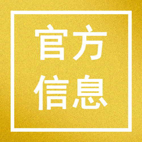 国家税务总局：借鉴国外经验做法，建立更加完善的制度法规