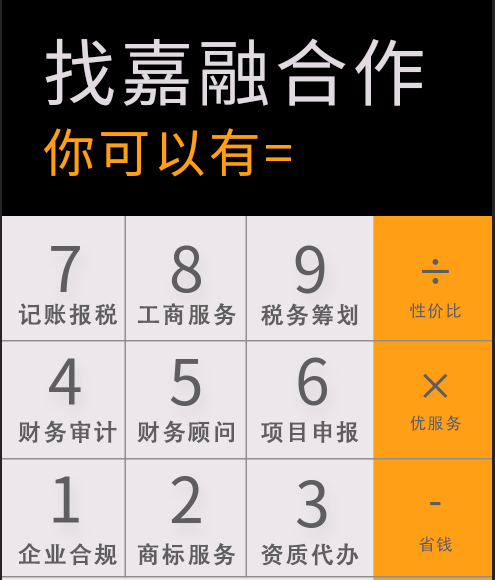 商报保护
