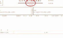 2023如何在浙江省电子税务局删除办税人员?