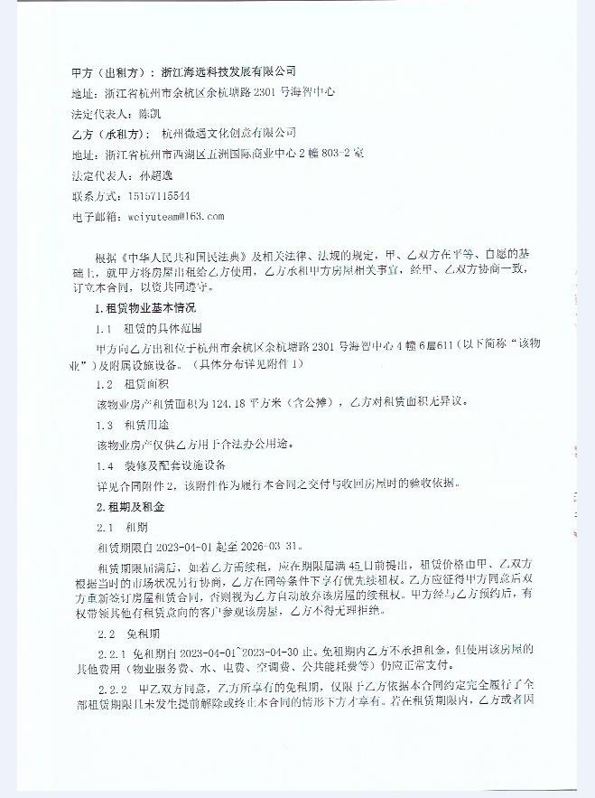 浙江企业标准制定可享受的相关扶持政策