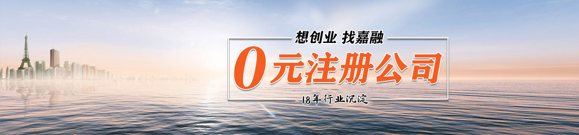 首页