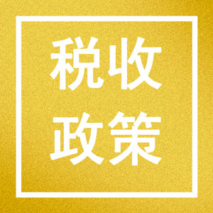 公司内控检查查什么