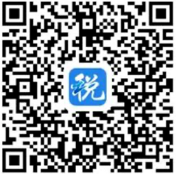 杭州税务局线上缴费指南-办事指南